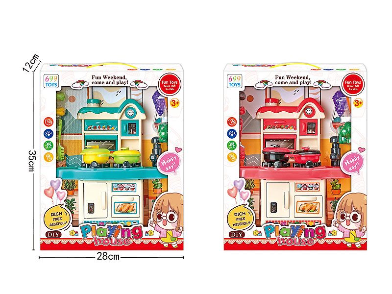 Kitchen Set(2S) toys