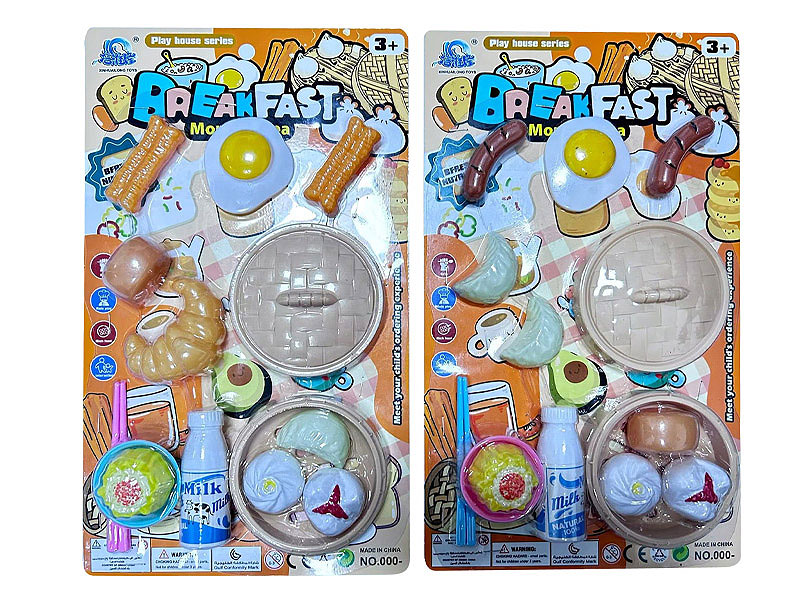 Food Set(2S) toys