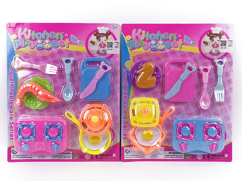 Kitchen Set(2S) toys