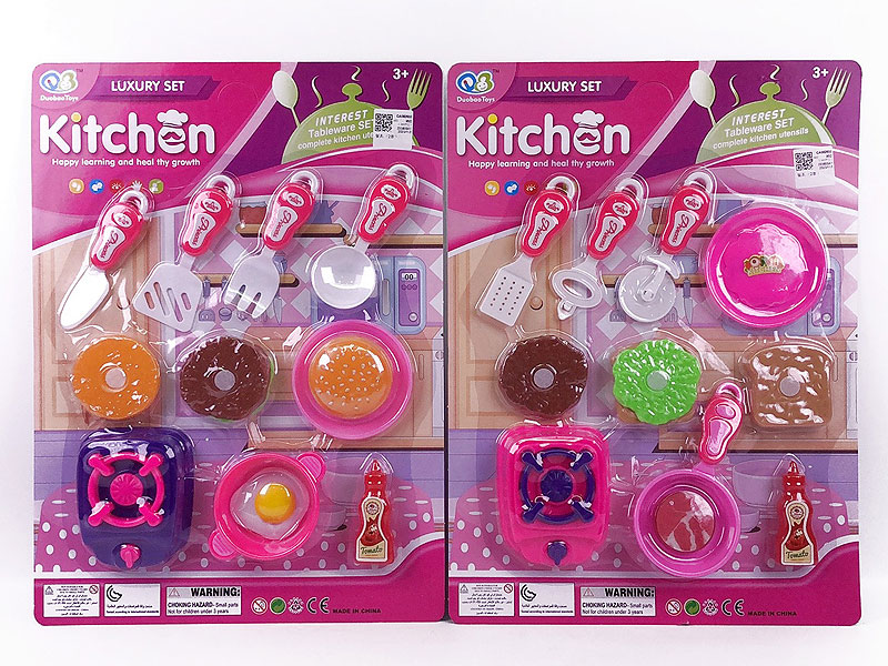 Kitchen Set(2S) toys