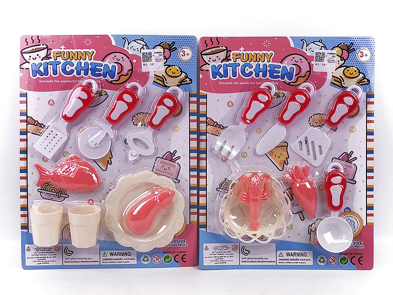 Kitchen Set(2S) toys