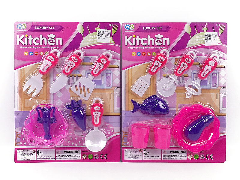 Kitchen Set(2S) toys