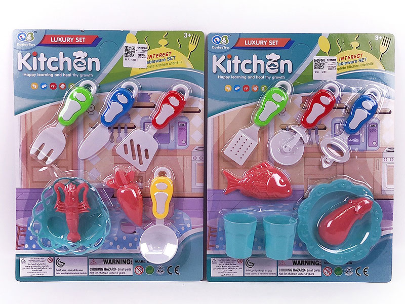 Kitchen Set(2S) toys