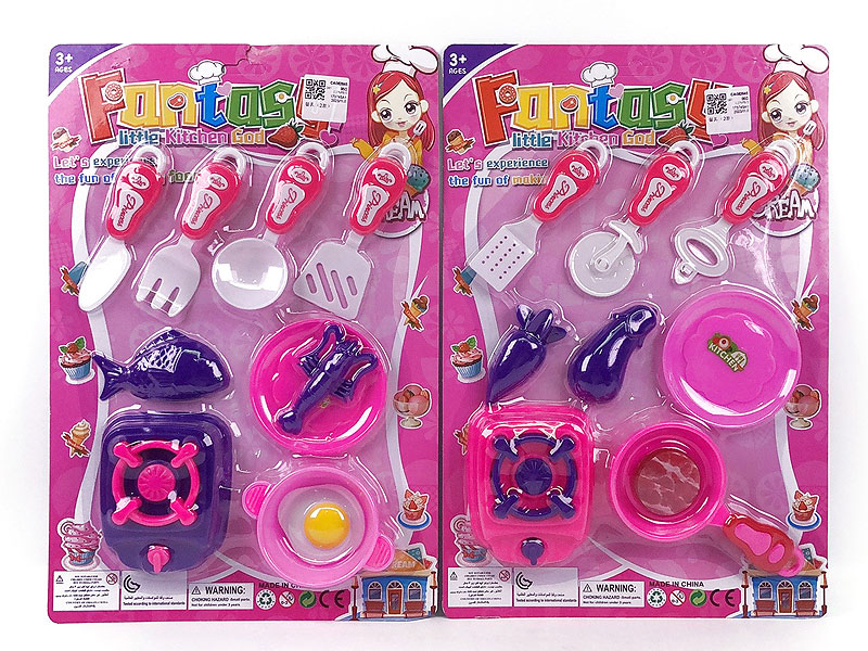 Kitchen Set(2S) toys