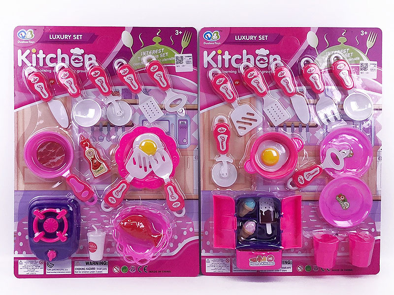 Kitchen Set(2S) toys