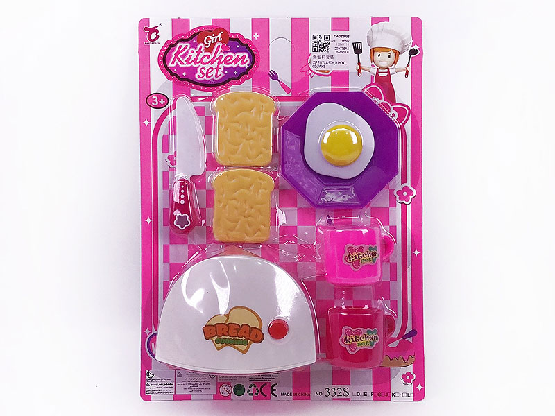 Bread Machine Set toys