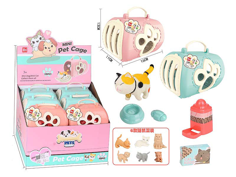 Pet Cat Set(12in1) toys