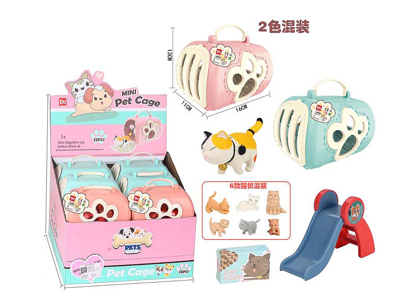 Pet Cat Set(12in1) toys