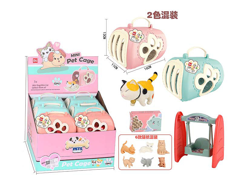 Pet Cat Set(12in1) toys