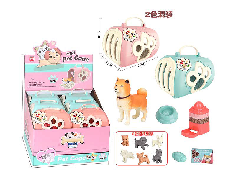 Pet Dog Set(12in1) toys