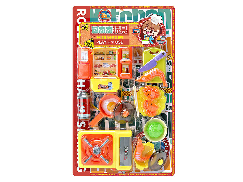 Kitchen Set(2C) toys