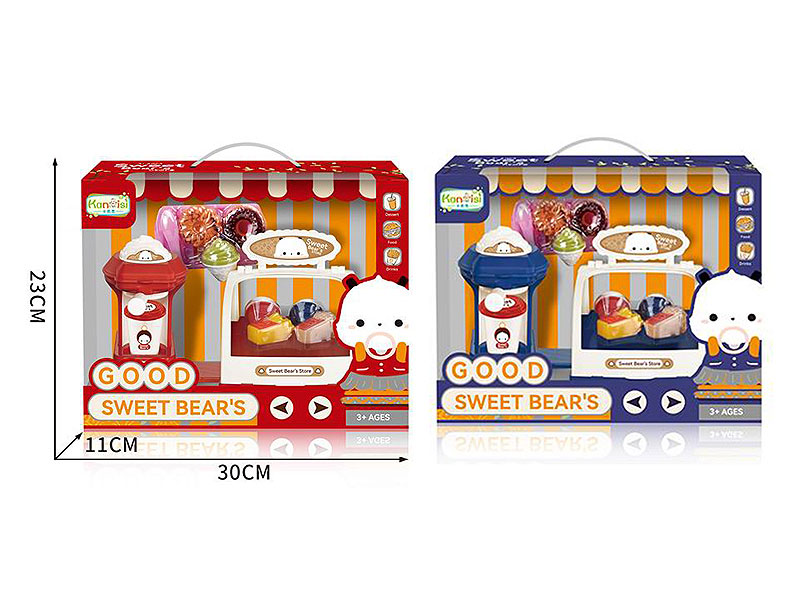 Icecream Supermarket Set(2C) toys