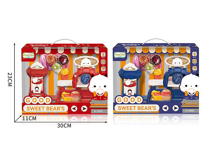 Icecream Supermarket Set(2C) toys