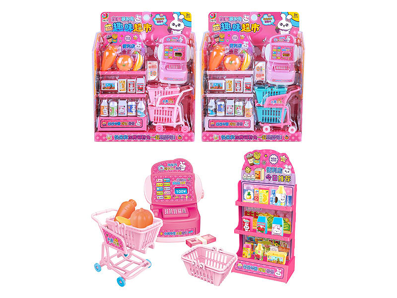 Supermarket Set toys