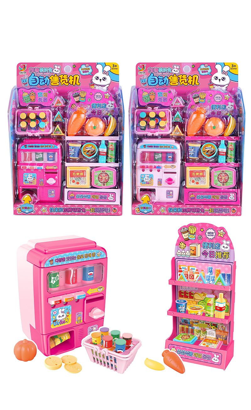 Vending Machine toys