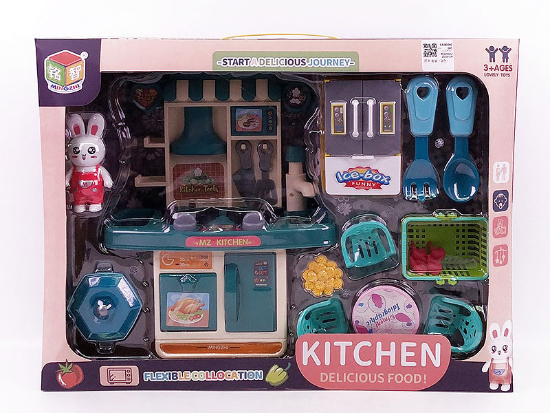 Kitchen Set(2C) toys