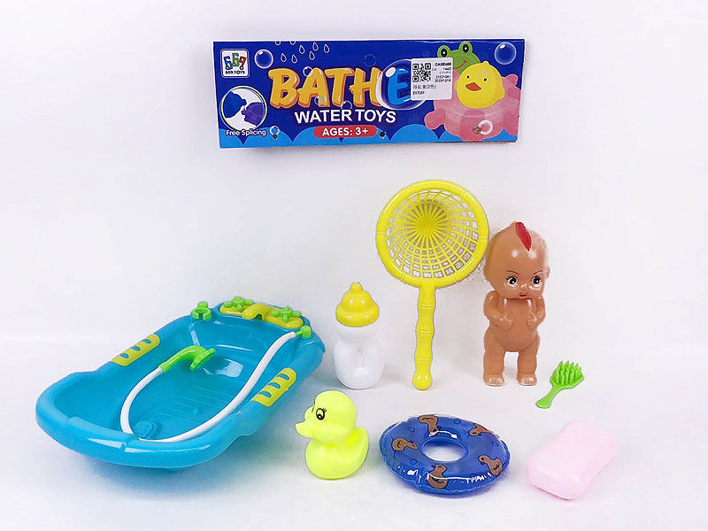 Tub Set(2C) toys