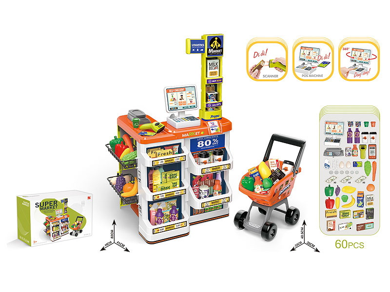 Supermarket Set toys