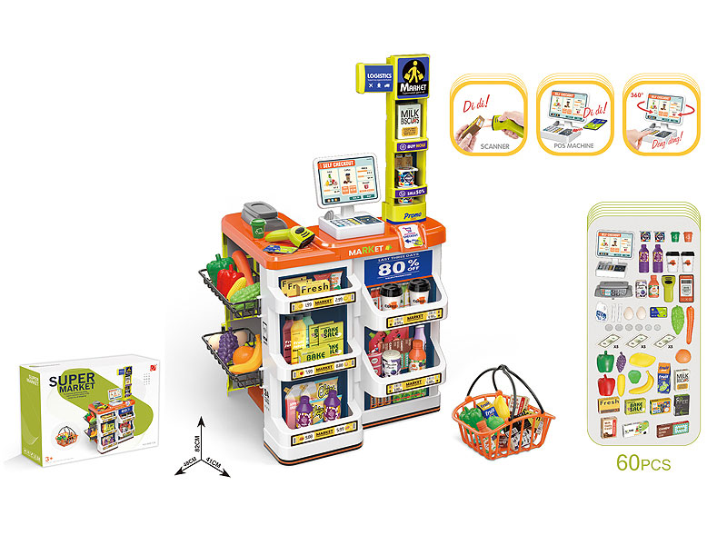 Supermarket Set toys