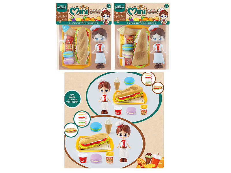 Hamburger Set(2S) toys