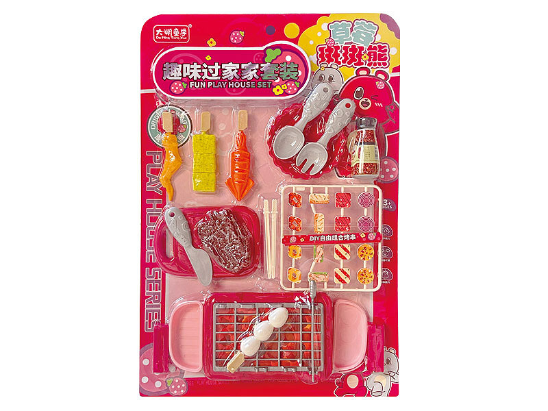 Barbecue Set toys