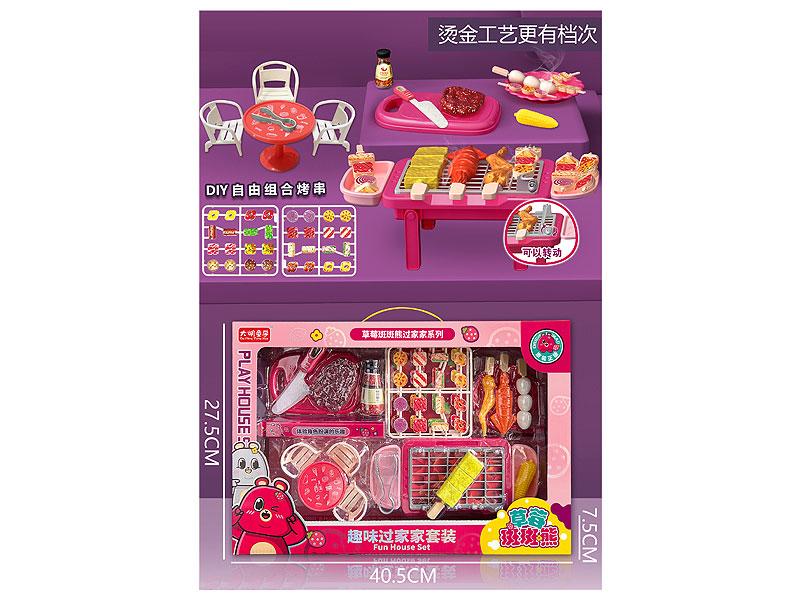 Barbecue Oven Set toys