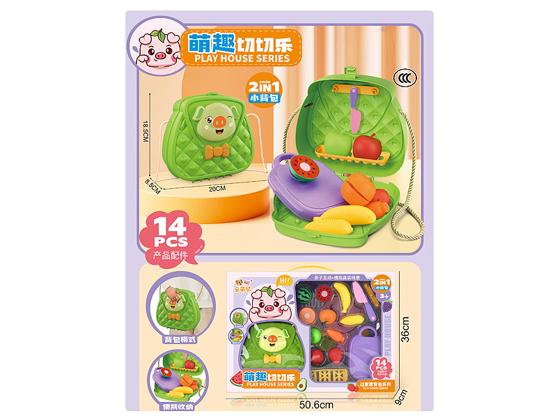 Cechele Set toys