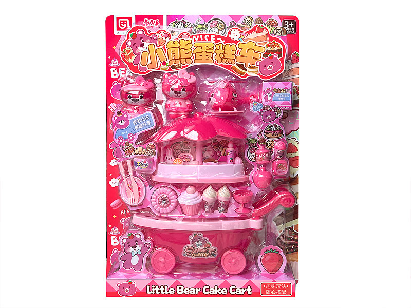 Cake Cart toys