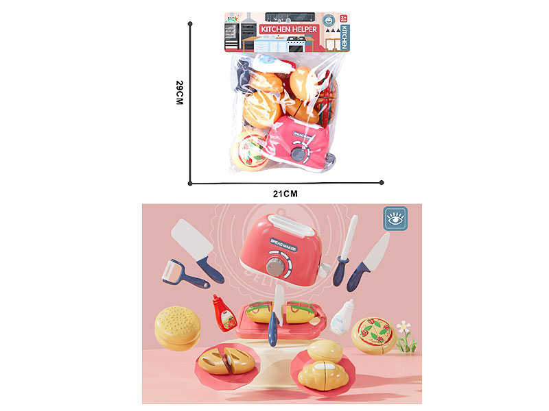 Bread Machine Set toys