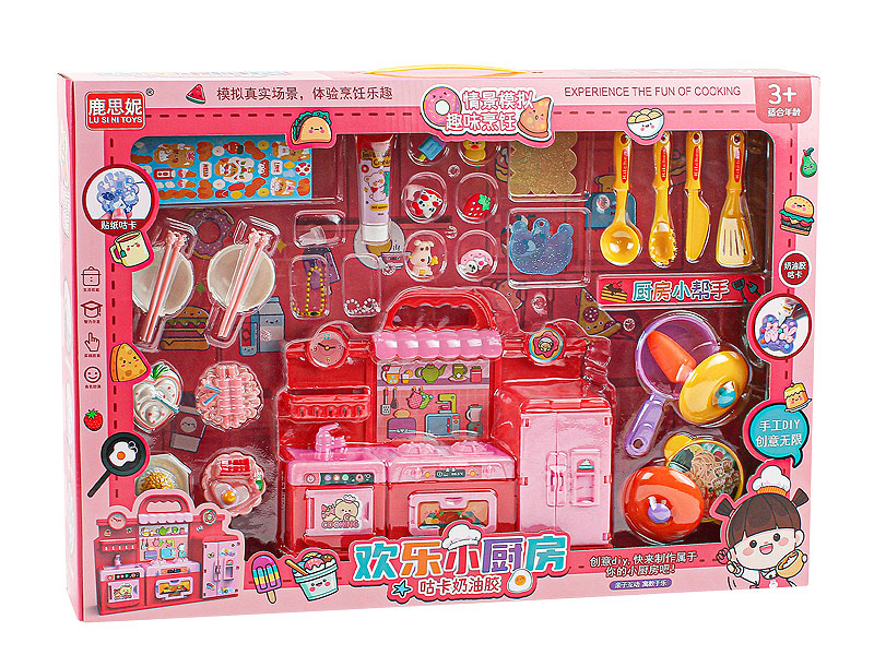 Guka Cream Gum Kitchen toys