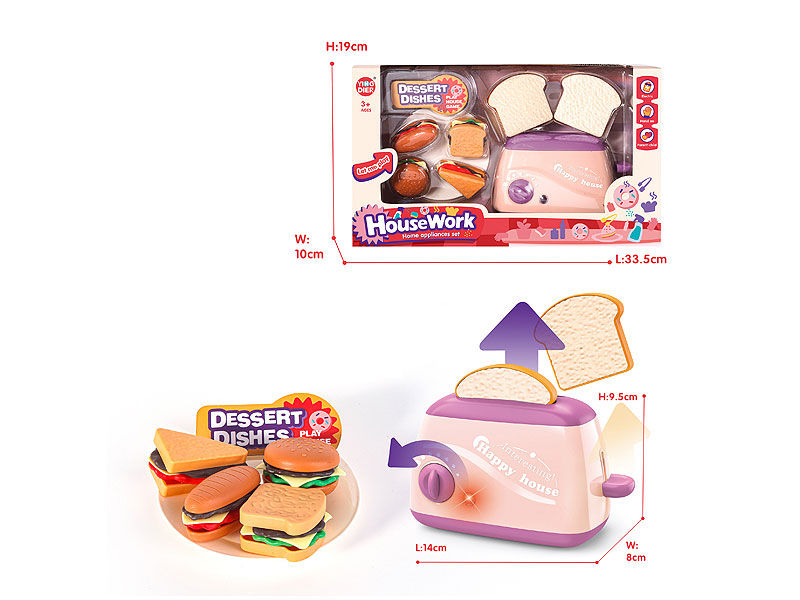 Bread Machine Set(2C) toys