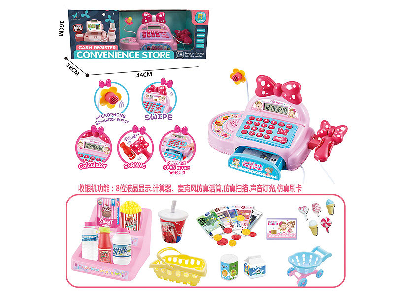 Cash Register Dessert Station toys