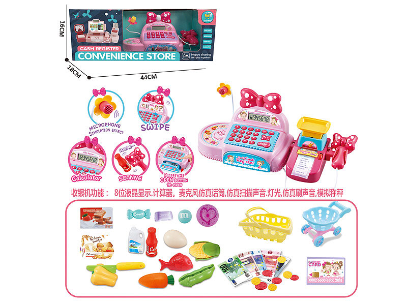 Cash Register Set toys