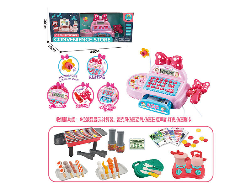 Cash Register Barbecue Set toys