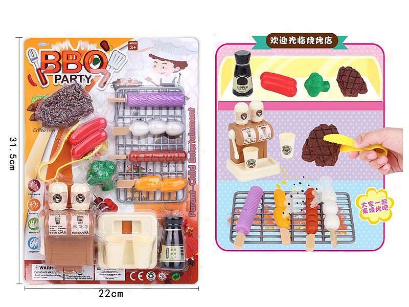 Barbecue Set toys