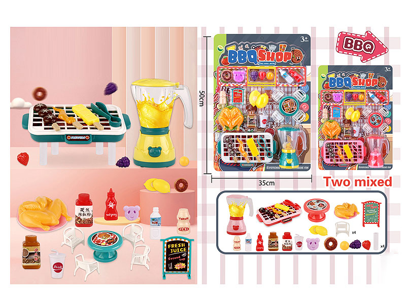 Barbecue Set(2C) toys