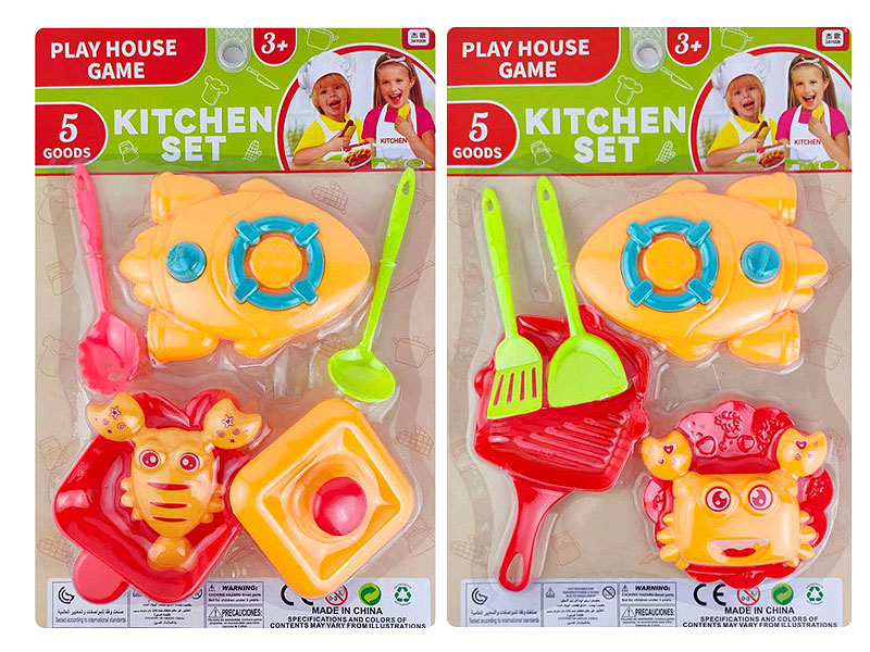 Kitchen Set(2S) toys