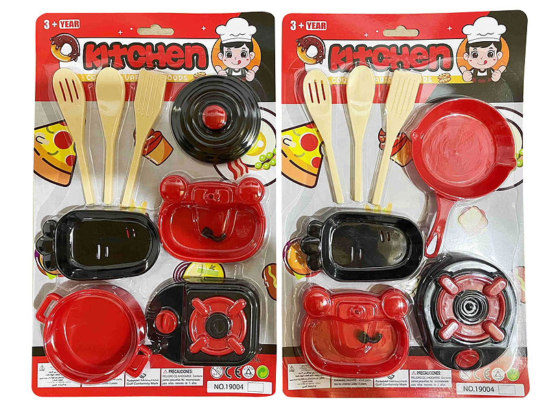 Kitchen Set(2S) toys