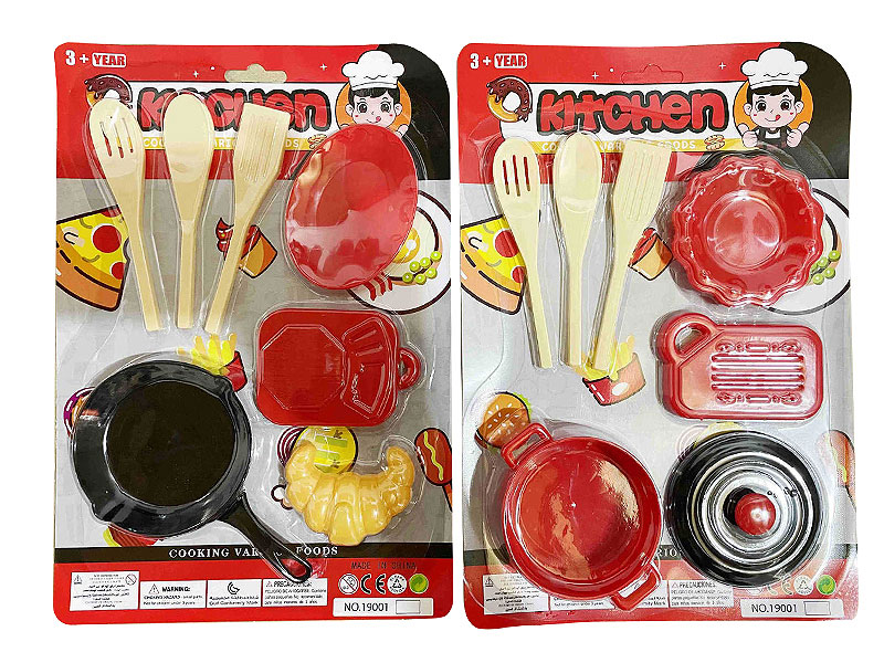 Kitchen Set(2S) toys