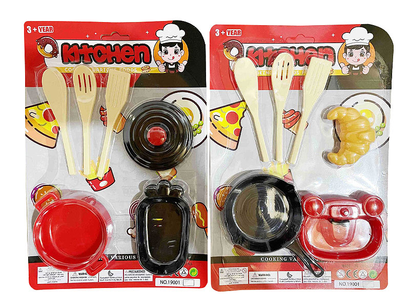 Kitchen Set(2S) toys