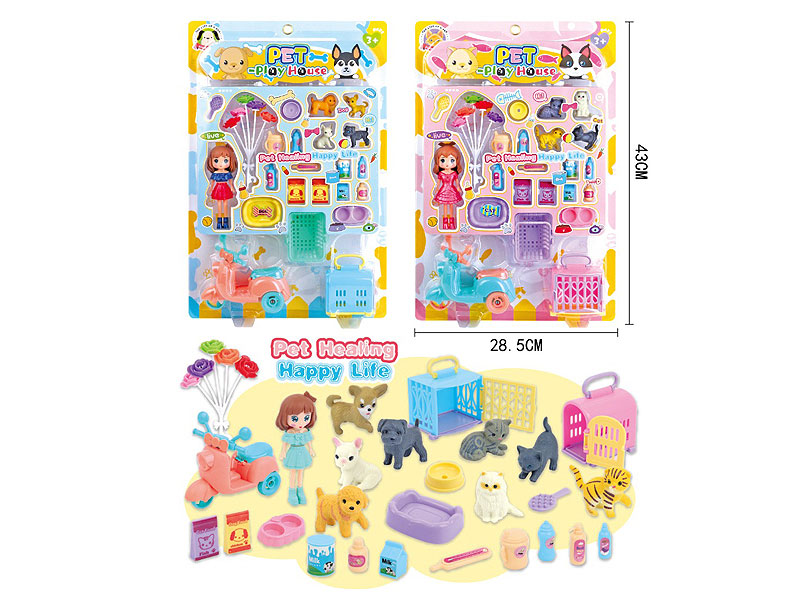 Pet Shop(2S) toys