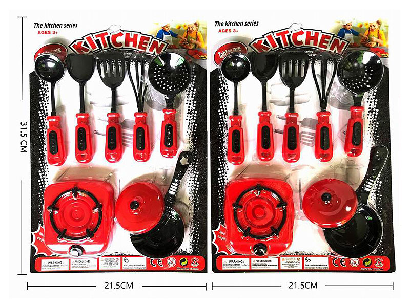 Kitchen Set(2S) toys