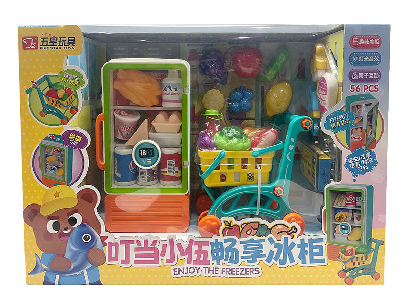 Refrigerator Shopping Cart Set toys