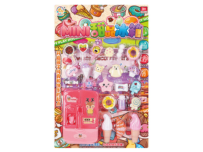 Dessert Refrigerator Set toys