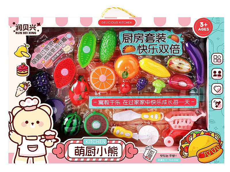 Cutting Fruit & Vegetables Set toys