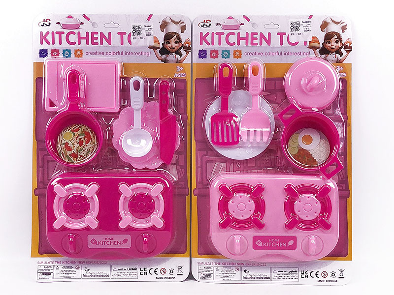 Kitchen Set(2S) toys