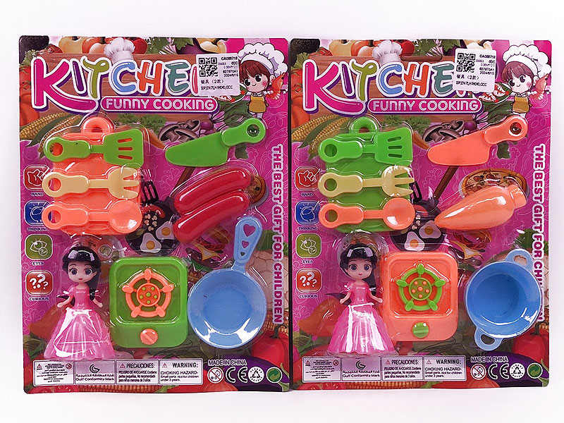 Kitchen Set(2S) toys