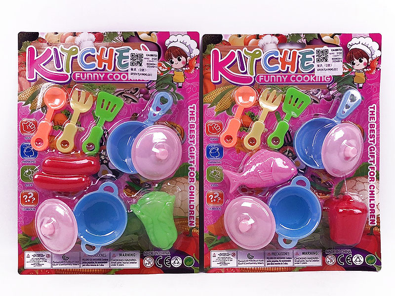 Kitchen Set(2S) toys