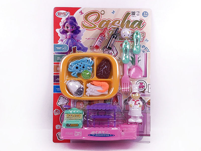 Cash Register Set W/L_M toys