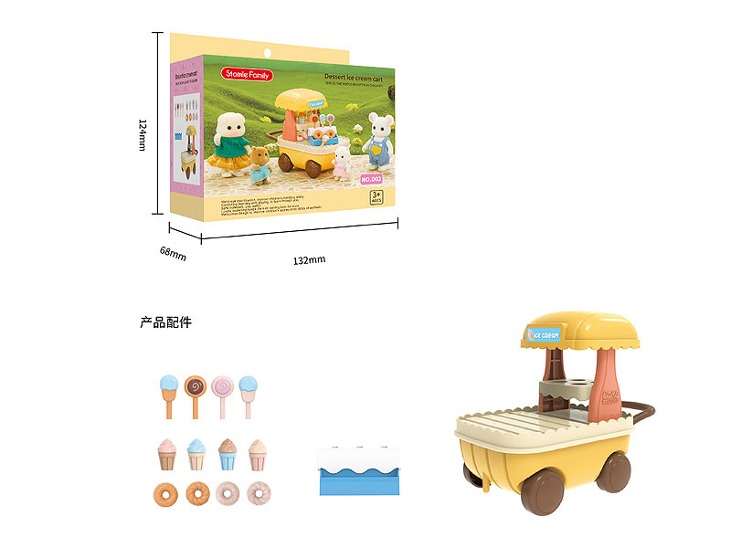 Dessert Takeaway Cart toys